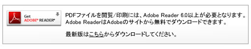 ADOBE